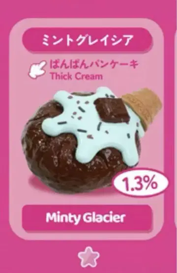 Mellojoy mellojoy 메로조이 스퀴즈 베이커리
