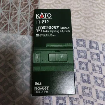 카토 LED 실내등 클리어 6량분