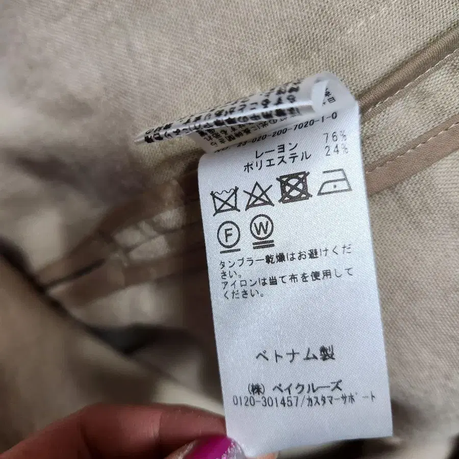 5번째 상품 이미지