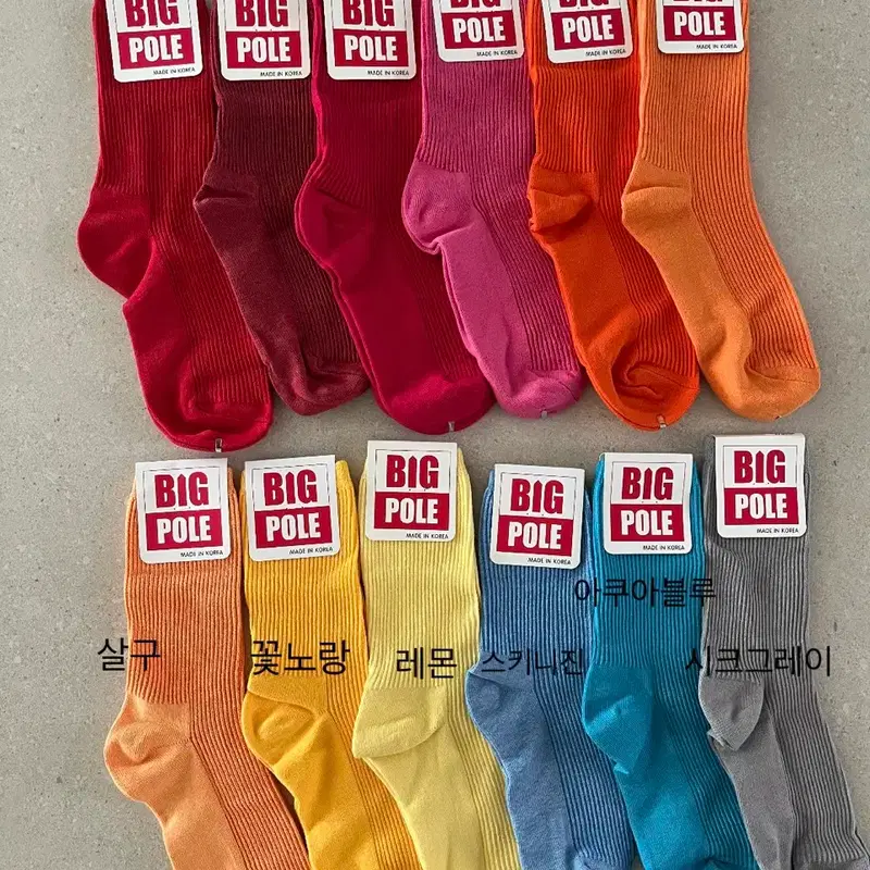 메이드인코리아 순면 긴목 골지양말 17색