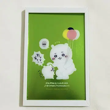 치이카와 (먼작귀) 와쿠와쿠 놀이공원 빅 마그넷 GR BIG 놀이공원