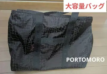 대용량 백 PORTOMORO 보스턴 백 이탈리아