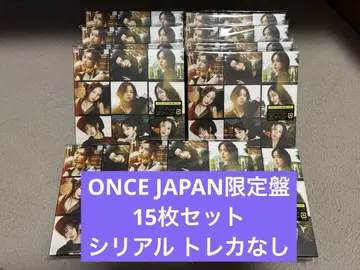 TWICE ENEMY ONCE JAPAN 한정판 15장 묶음 판매