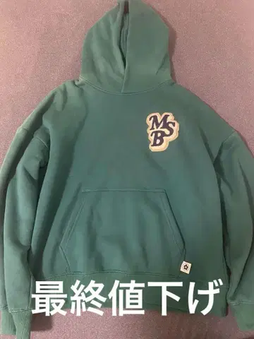 MSB(My Sugar Babe) 그린 후드티
