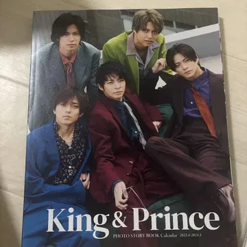 King & Prince 달력 2023.4 - 2024.3