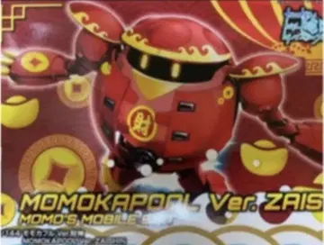 HG 모모카풀 재신