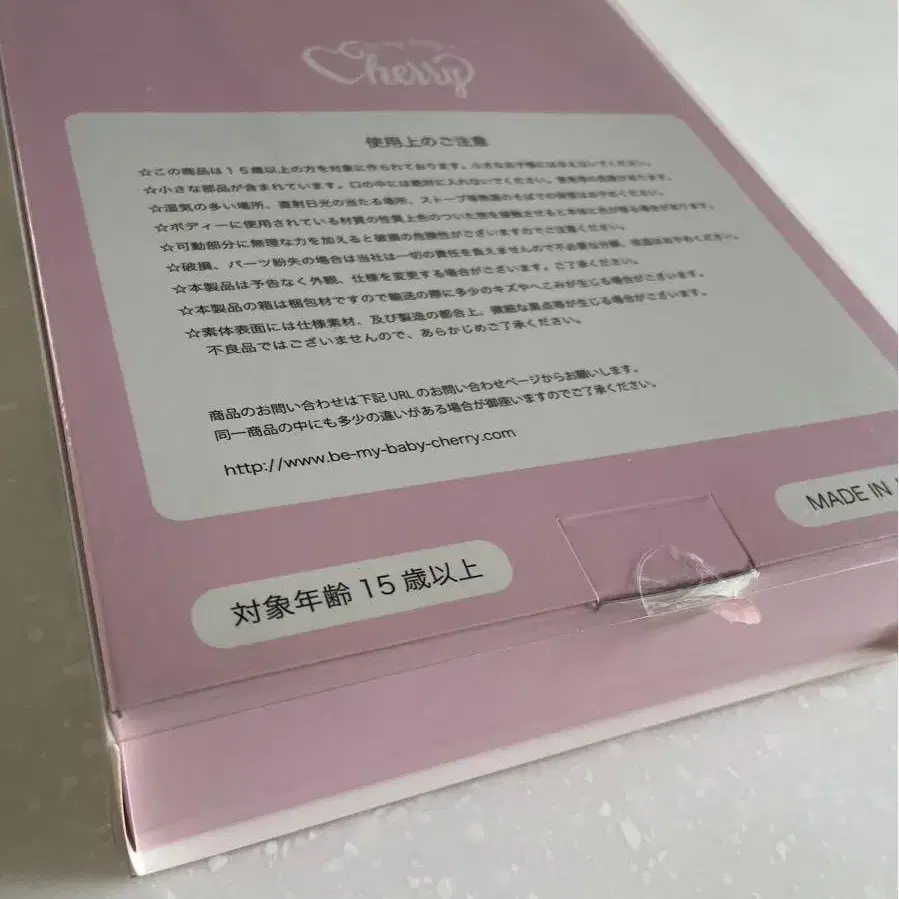 8번째 상품 이미지