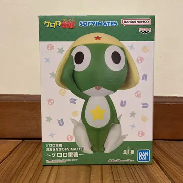 [ 미사용 새상품 ] 개구리 중사 케로로 오오키나 SOFVIMATES