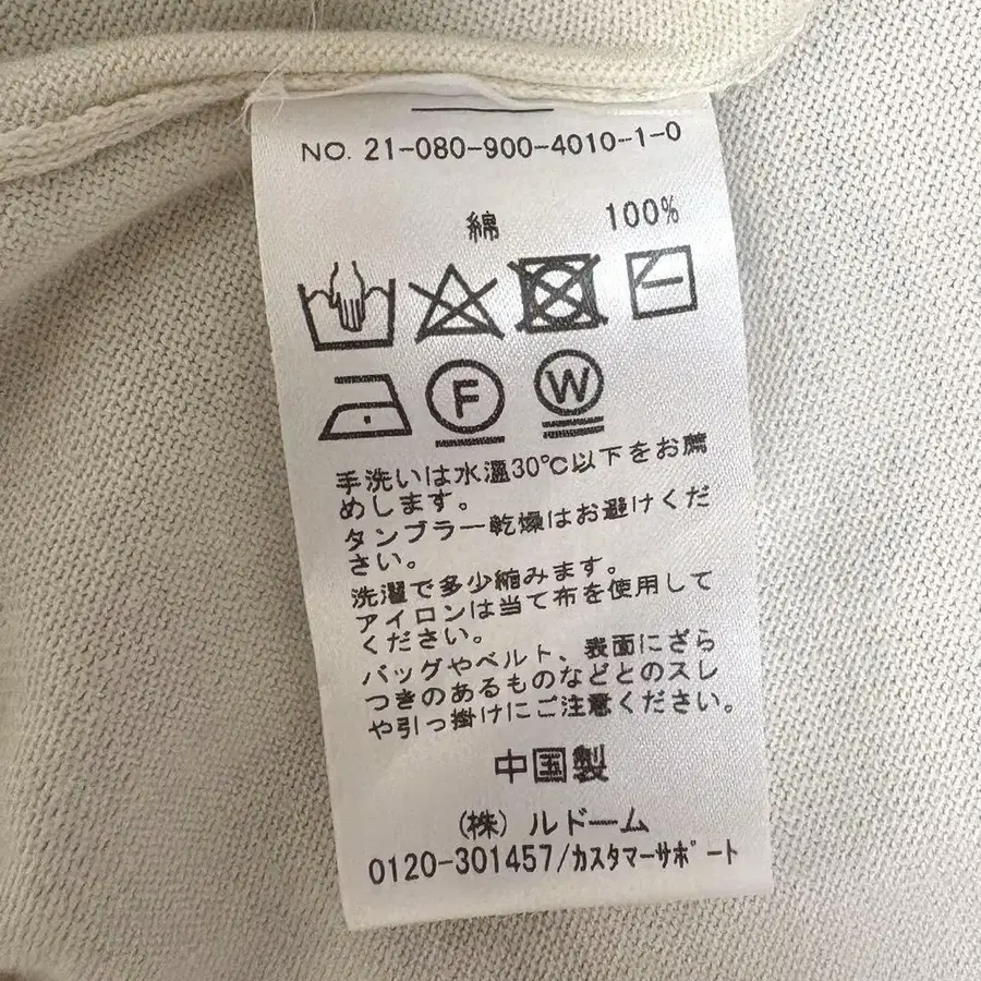 8번째 상품 이미지