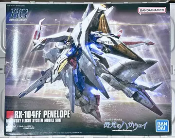 새상품 HG 페넬로페 1/144 건담 프라모델