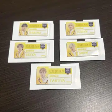 에비라이 네임 배지 BUDDiiS 묶음 판매
