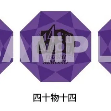 히프노시스 마이크 히프무비 주얼 반지 라이트 시부야텐구 쥬시 나고야