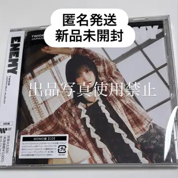 TWICE 모모 ENEMY 앨범 CD 모모반