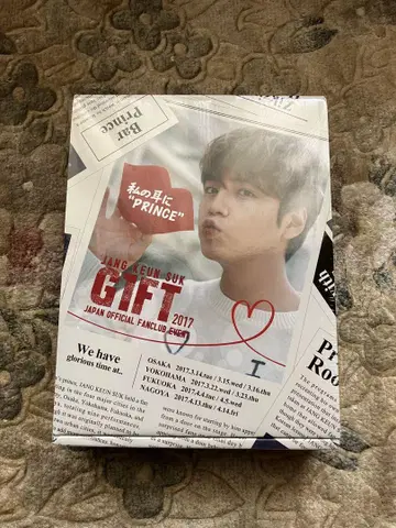 장근석 2017 GIFT DVD & 사진북 [ 미개봉 ]