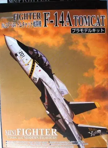 F-14A TOMCAT 프라모델 1/144