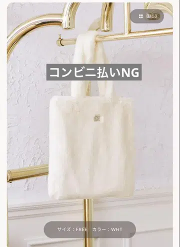 Darich DD 로고 퍼 토트백 화이트