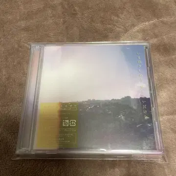 마카로니 연필 지금 안아줄게 부족할 뿐 CD+Blu-ray