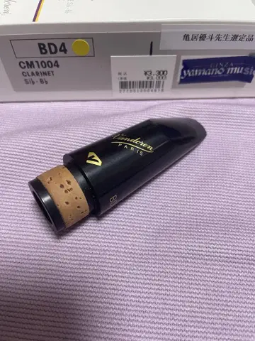 Vandoren BD4 마우스피스