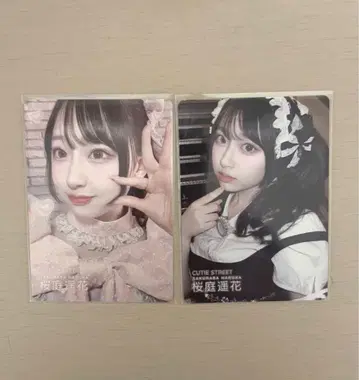 CUTIE STREET 사쿠라바 하루카