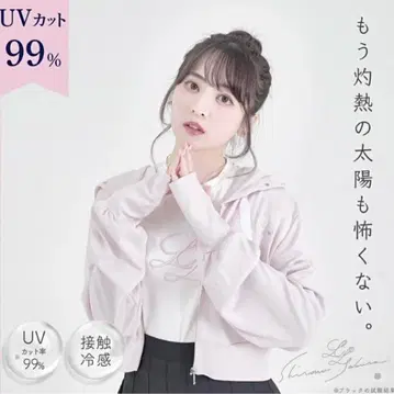 시로노 사쿠라 UV컷 후드티 루미뇽 핑크