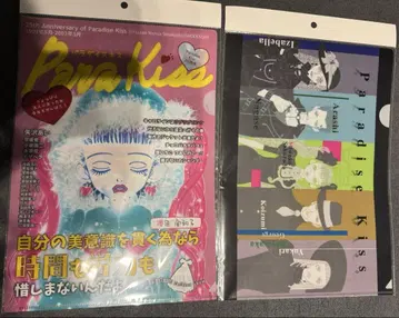 Paradise Kiss POP UP SHOP 클리어 파일 2세트