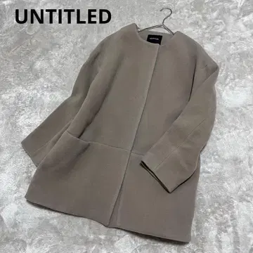 새상품급 언타이틀 노카라 코쿤 코트 베이지 42
