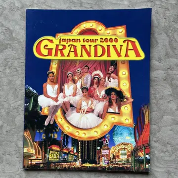 japan tour 2000 GRANDIVA 발레 팜플렛
