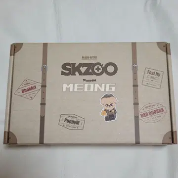 StrayKids 승민 SKZOO 퍼핌 OUTFIT 탐정 팬미