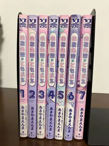 노아 선배는 친구. 7