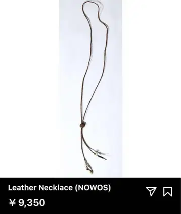 미사용 새상품 nowos Leather 목걸이