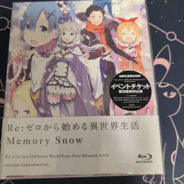 Re: 제로부터 시작하는 이세계 생활 Memory Snow Blu-ray