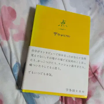 점 ten