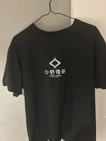 나카노 전뇌 T셔츠