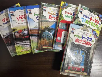토마스와 친구들 애니메이션 그림책