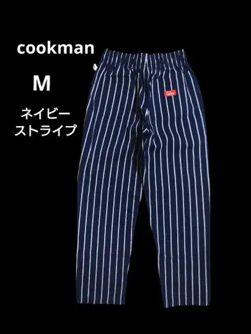 Cookman M 네이비 x 스트라이프 황변 등 없이 깨끗함