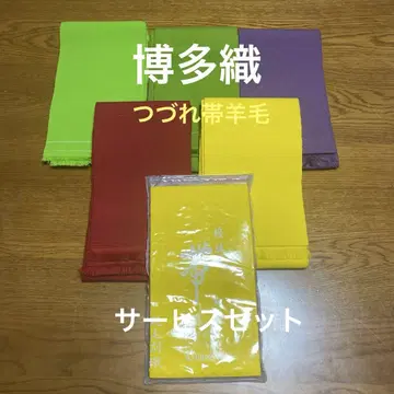 치쿠젠 원조 하카타오리 츠즈레 오비 얇은 소재 서비스 세트