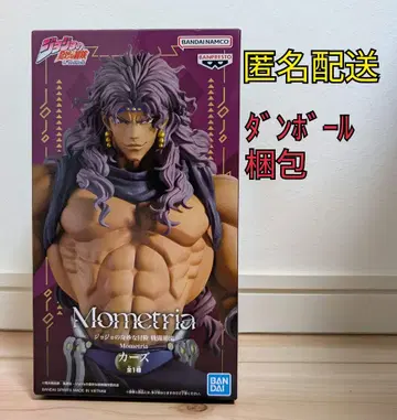 죠죠의 기묘한 모험 전투류 Mometria 카즈