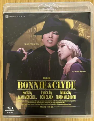 보니 앤 클라이드 BONNIE&CLYDE 다카라즈카