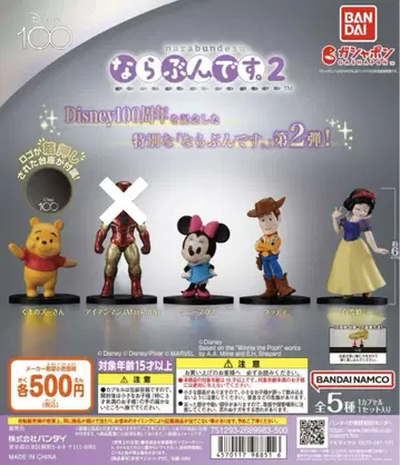34// Disney100 나란히입니다2/4종