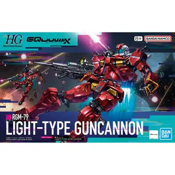 건담 프라모델 HG 1/144 경 캐논