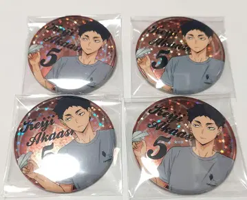 하이큐 캔뱃지 종이비행기 ver. 아카아시 케이지 4개 세트