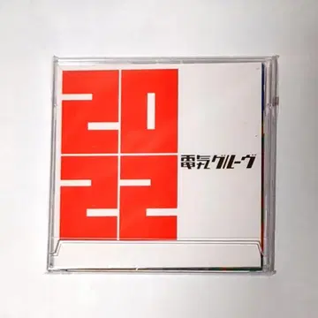 [ 미개봉 ] 2022년 전기그루브 탁상 달력