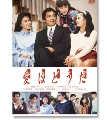 DVD [ 사랑은 어떻게 DVD-BOX ]