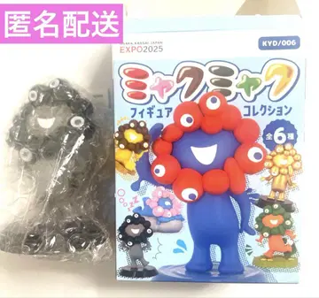 블랙 미야쿠미야쿠 간사이 만박 피규어 카이요도