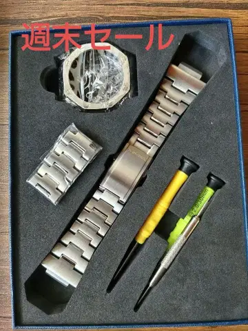 g-shock ga-2100용 메탈 밴딩, 베젤 세트