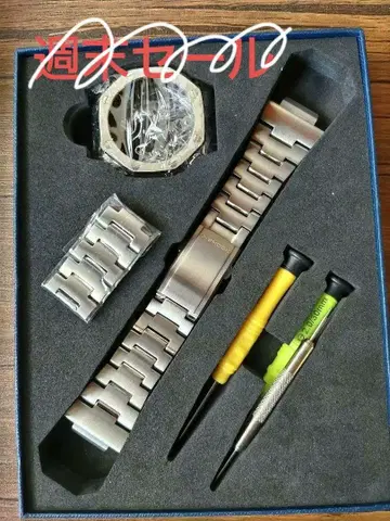 g-shock ga-2100용 메탈 밴딩, 베젤 세트