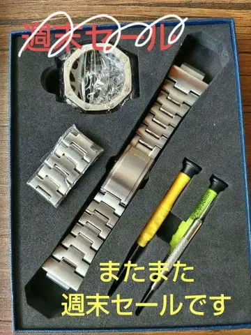 g-shock ga-2100용 메탈 밴딩, 베젤 세트
