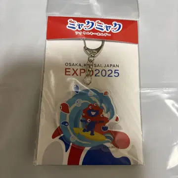 먀쿠먀쿠 아크릴 키링 EXPO 2025