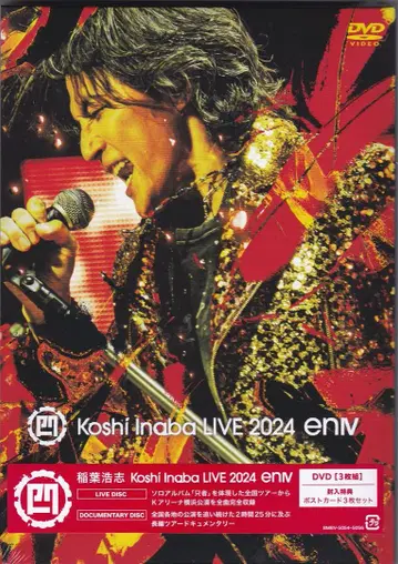이나바 코시 Koshi Inaba LIVE 2024 enV 3DVD