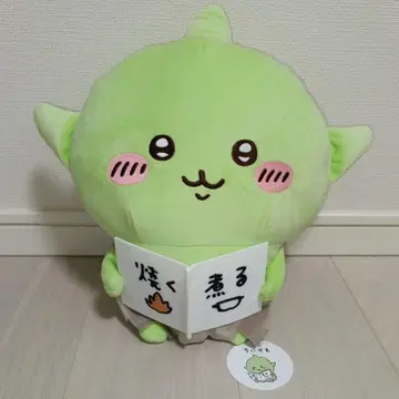 치이카와 고블린 BIG 봉제 인형